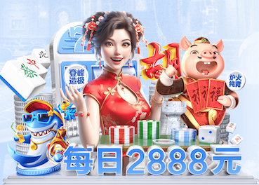 8868网页 塑胶跑道材料业务：运动场地装饰与功能的完美结合！